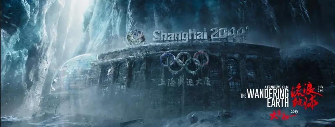 一开始，我是拒绝《流浪地球》的