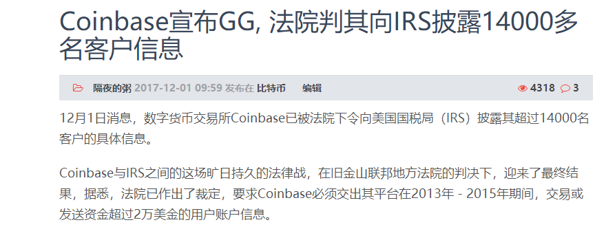 征税=合法化？全球各国加密货币征税一览