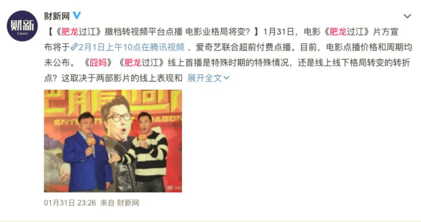影视工作者自述：疫情期是行业沉淀期，积压剧有望“回春”？