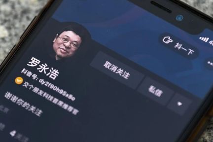 罗永浩金主爆签约内幕：为拿全网最低价舍弃百万佣金