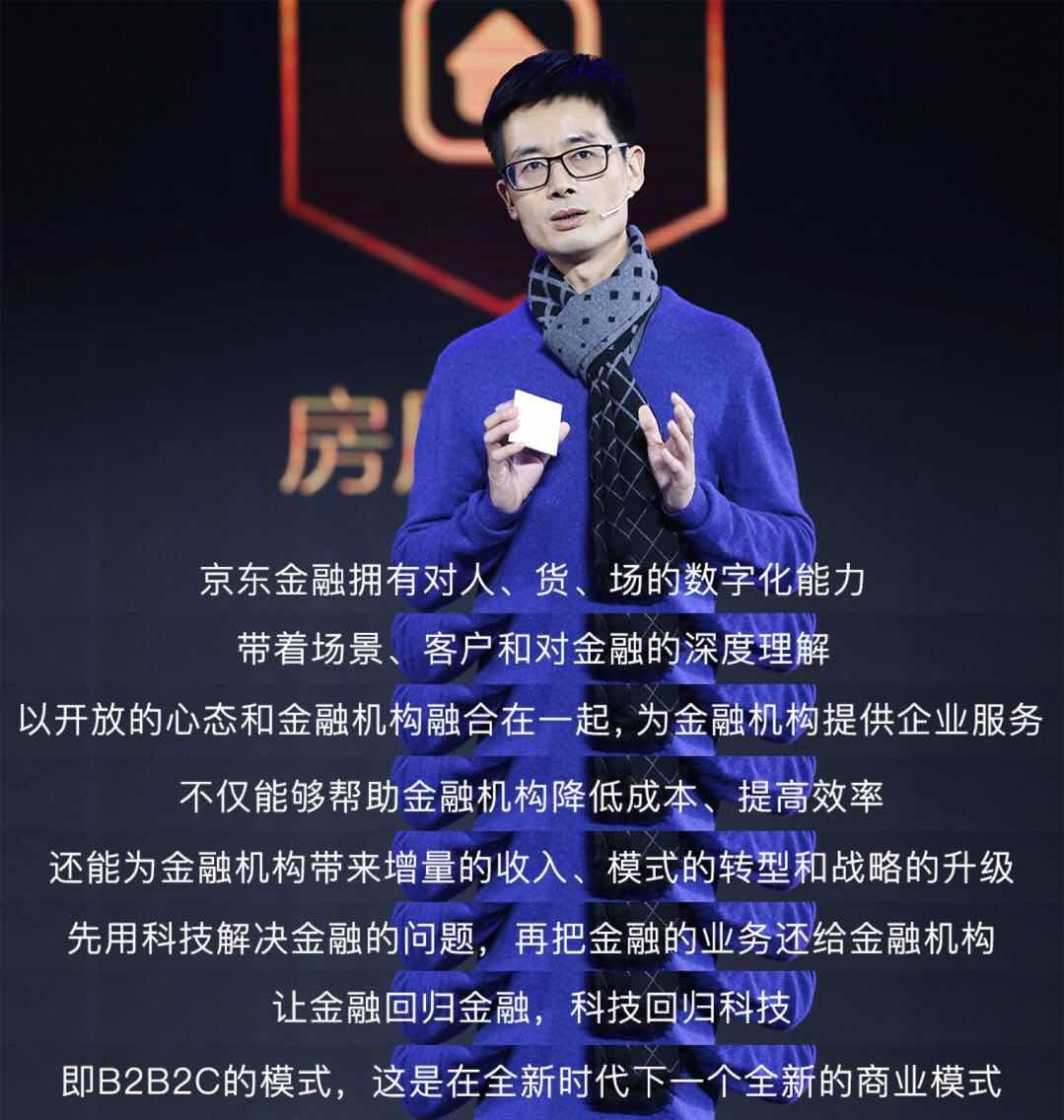 氪星晚报 | 苏宁拿5亿现金补贴红包；微信持续清理违规小程序；陈生强称京东金融核心商业模式是B2B2C