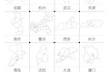 六年消失101个县，超级城市战争白热化