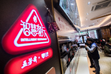 传统餐饮如何连入阿里商业操作系统？口碑智慧餐厅成数字化升级关键一步