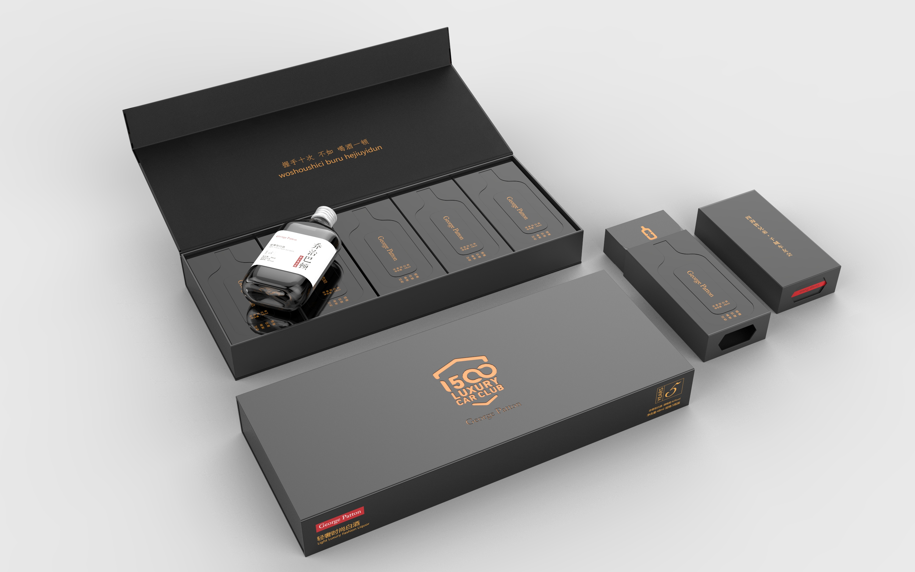 江小白前营销总监再创业做品牌乔治巴顿分享白酒从0到1方法论