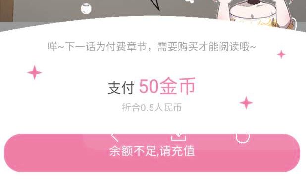 “0成本”的漫画分销