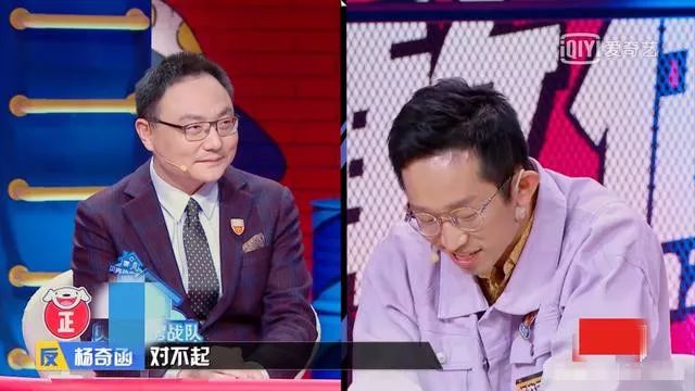 奇葩说杨奇函复活向罗振宇道歉遭拒绝成大事者自带理性的铠甲