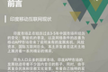 2016年Q3印度移动应用市场：开挂民族爱玩哪类游戏？用户画像如何？