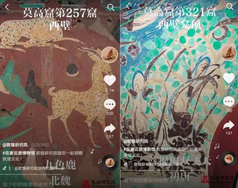 连老罗都签了，甲方到底要不要做抖音直播？