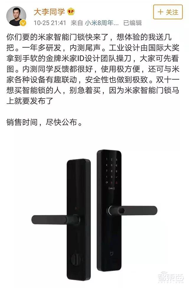 五大派系围剿智能门锁，千锁大战进入淘汰局