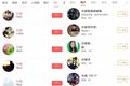 微博、头条该给「高铁霸座男」孙赫加V认证吗？