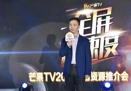 马栏山“储君”传：芒果TV崛起的秘密