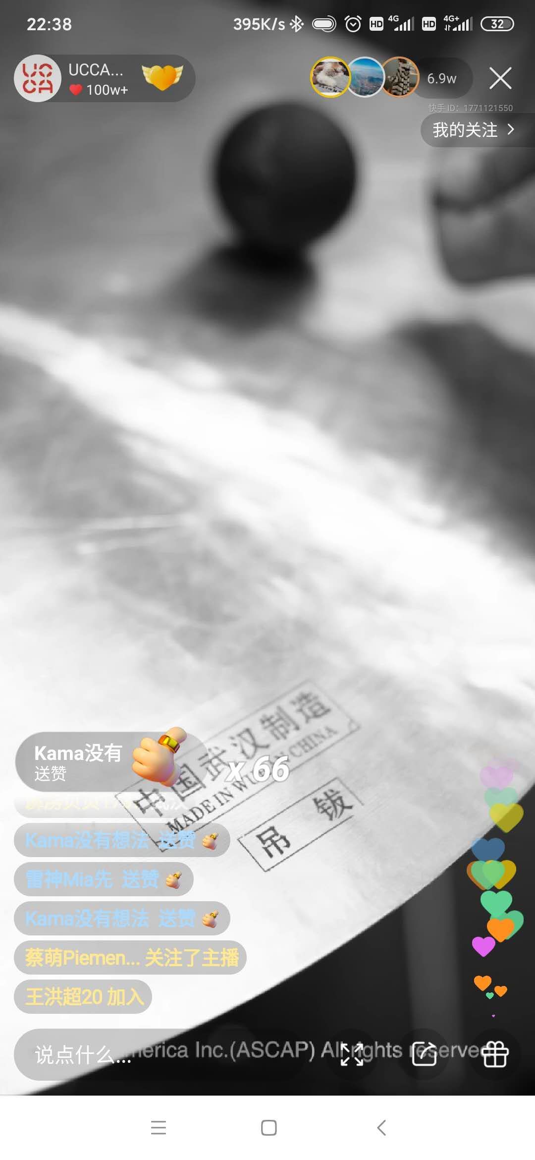 花点时间重新认识直播行业
