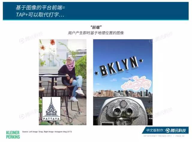 中美 AI 之争是伪命题， 互联网女皇报告高亮中国优势