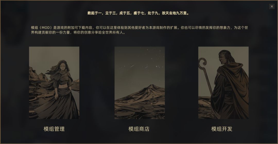 在这个Steam全球热销第二的爆款背后，我看到了心动的野心
