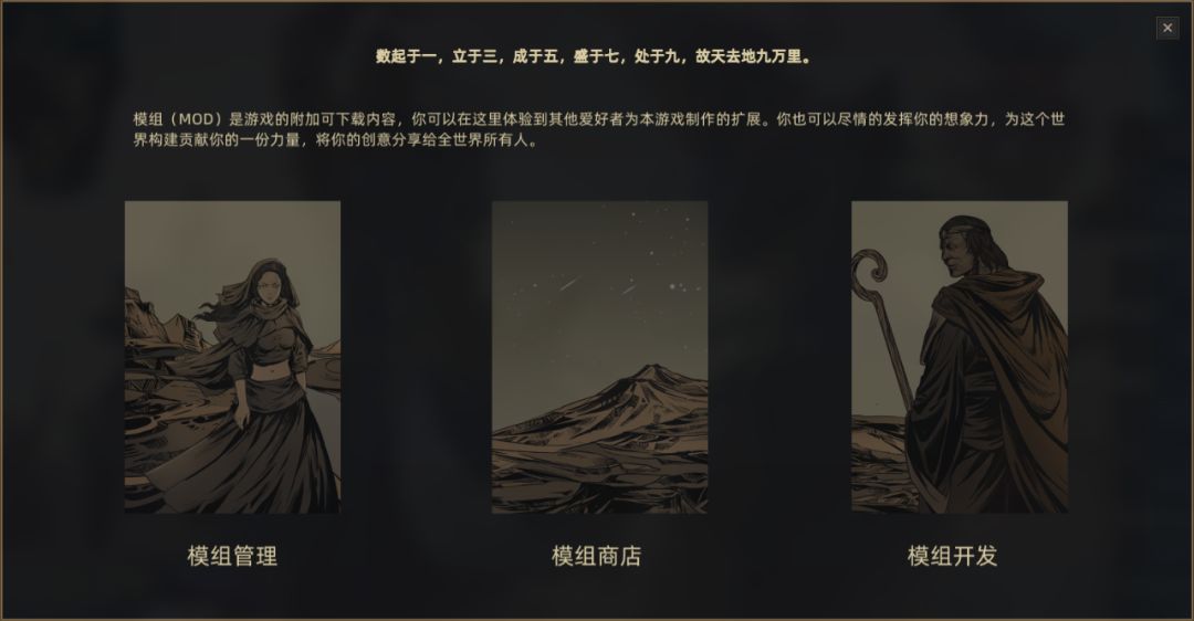 在这个Steam全球热销第二的爆款背后，我看到了心动的野心