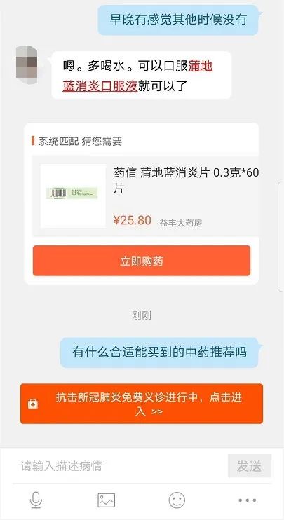 难摆脱医生资源争夺，互联网医疗仍缺“AI”