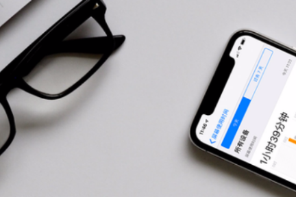 iOS 12 Public Beta 3 值得注意的 10 个新变化