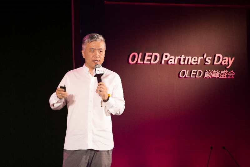 LG Display举办OLED巅峰盛会：OLED已成大势所趋