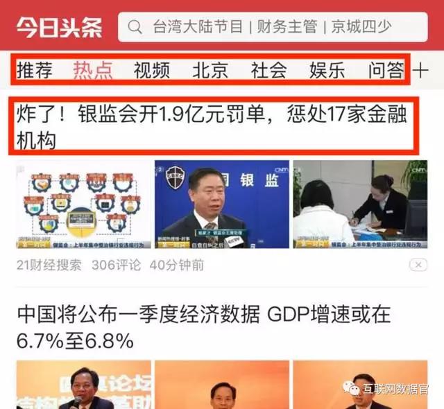 如何进行 App 数据分析？攻略一：屏幕与事件