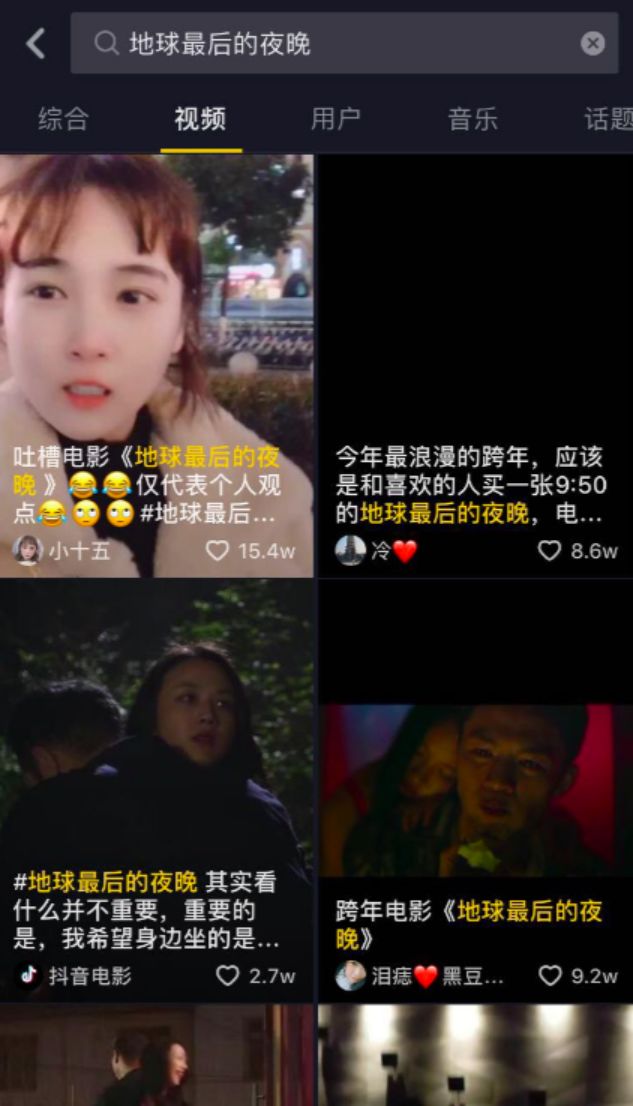 告别硬广与农村刷墙，2019年的电影营销看准这五大趋势