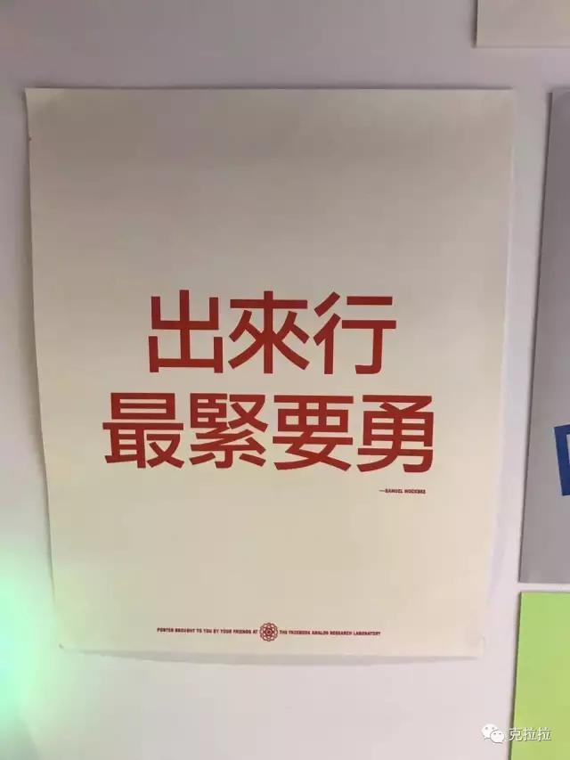 在Facebook工作是怎样的体验？折腾，失措，迈出舒适区