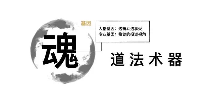 杨守彬：IP就是蒸在锅里的螃蟹，想红就必须忍着