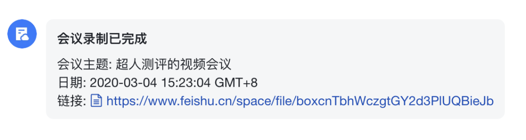 公司996，在家007，互联网远程办公就这么难吗？