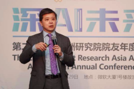 从基础研究到应用研究，微软亚洲研究院不是只做“黄埔军校” | MSRA院友年度大会