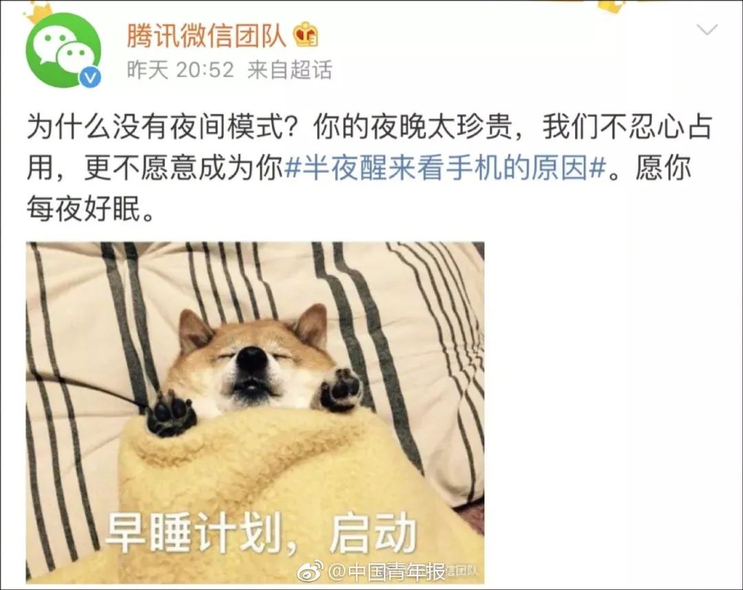 微信黑暗模式终于来了，多亏了苹果