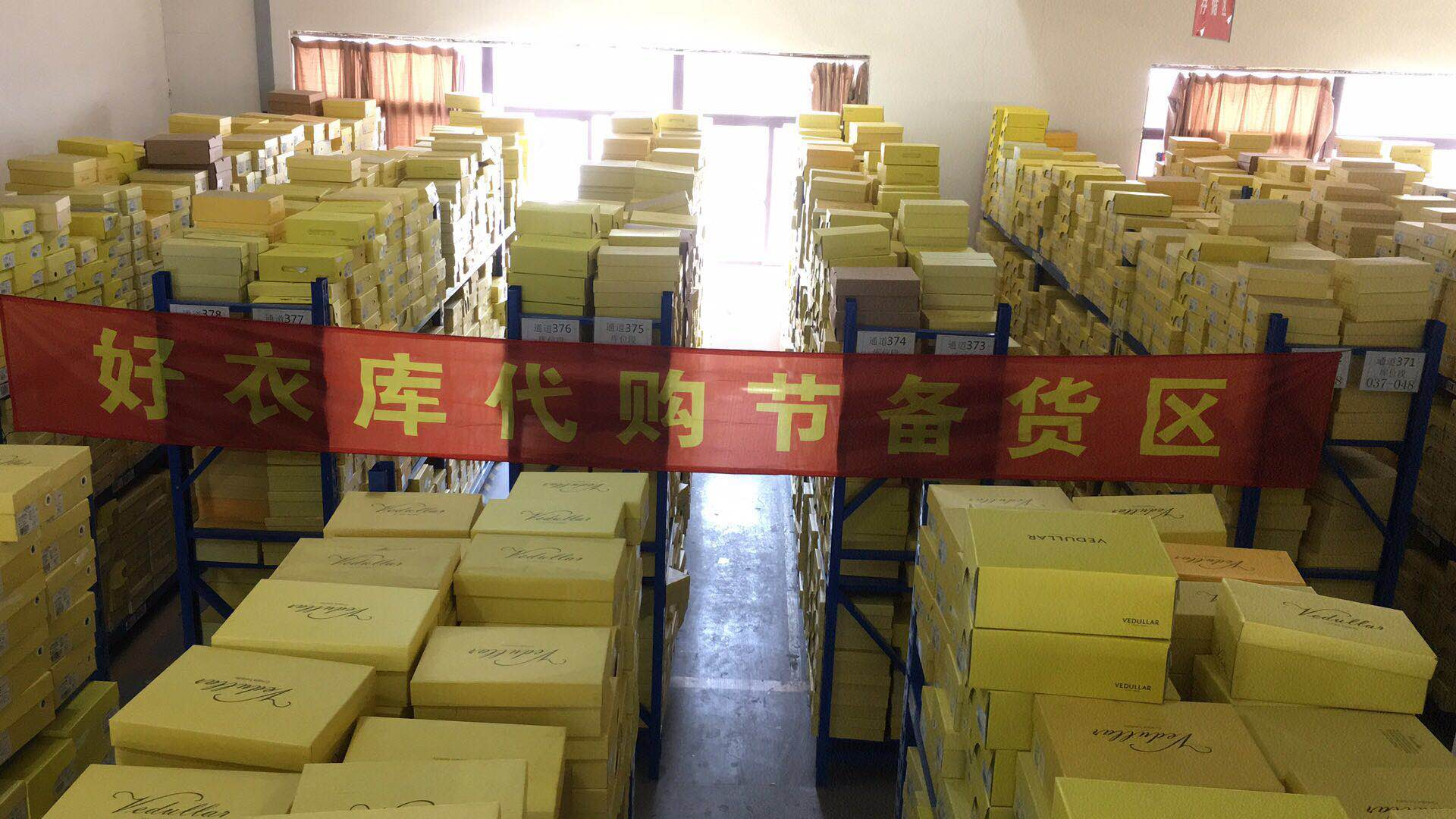 36氪独家 | 前阿里高管入局社群电商，「好衣库」获1.5亿人民币融资