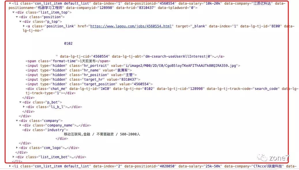秋招季，用Python分析深圳程序员工资有多高？