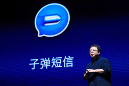 最前线 | 子弹短信回应App Store下架：两条资讯被投诉涉及图片版权问题