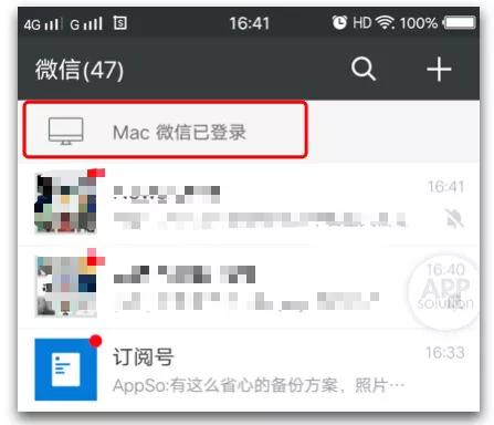 教你看微信像逛浏览器！不用退出文章界面也可以聊天