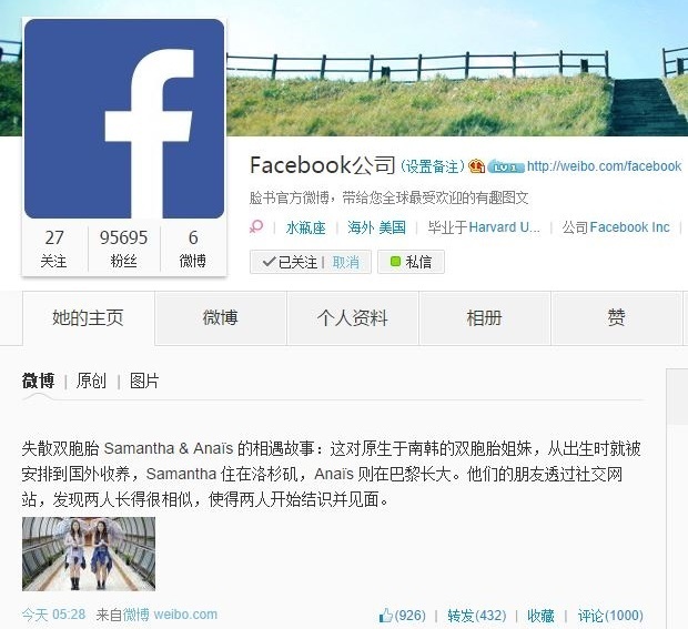 8点1氪晚间版：中秋节了，三姑六婆出没，我又要解释互联网人是一个正经工作了