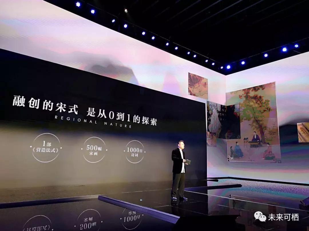 比起销售持续增长，融创的产品文化才更可怕