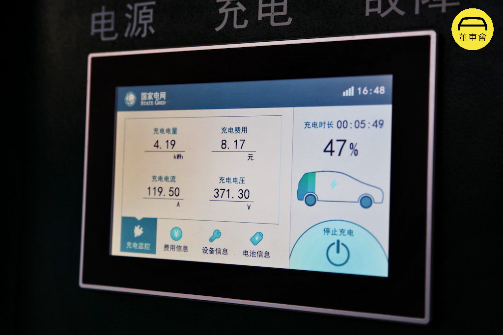 700 公里长途实测：特斯拉支持国标充电之后，再也不怕出远门了