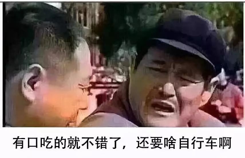 一个北漂游子的鬼城求生指南