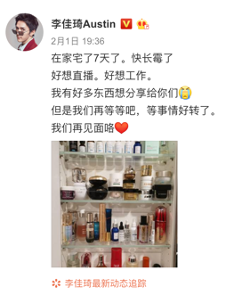 疫情下的直播：是风口，还是无聊经济？