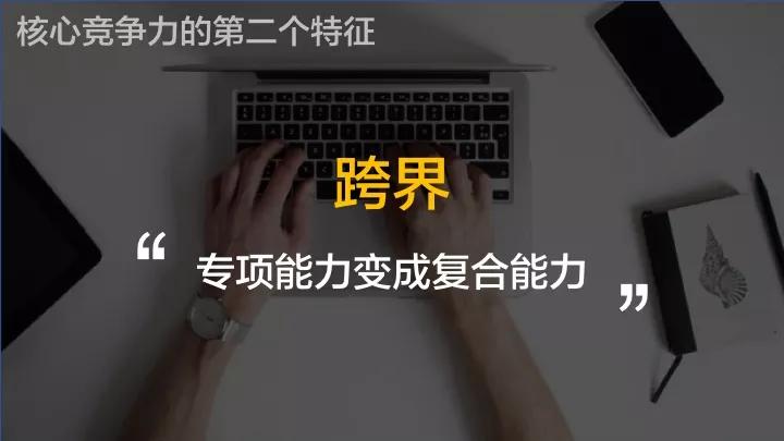 经济危机下，跳槽就能解决所有问题吗？