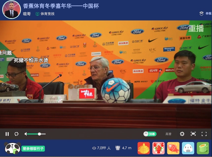 王思聪的香蕉体育正在直播王健林的中国杯，体育内容会成为熊猫TV突围的关键点吗？