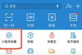 最前线丨支付宝小程序本周将向用户全量开放，要和微信正面刚？