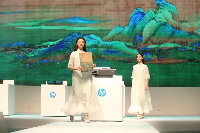 印·该更出色丨2017惠普彩色打印机秋季新品发布会