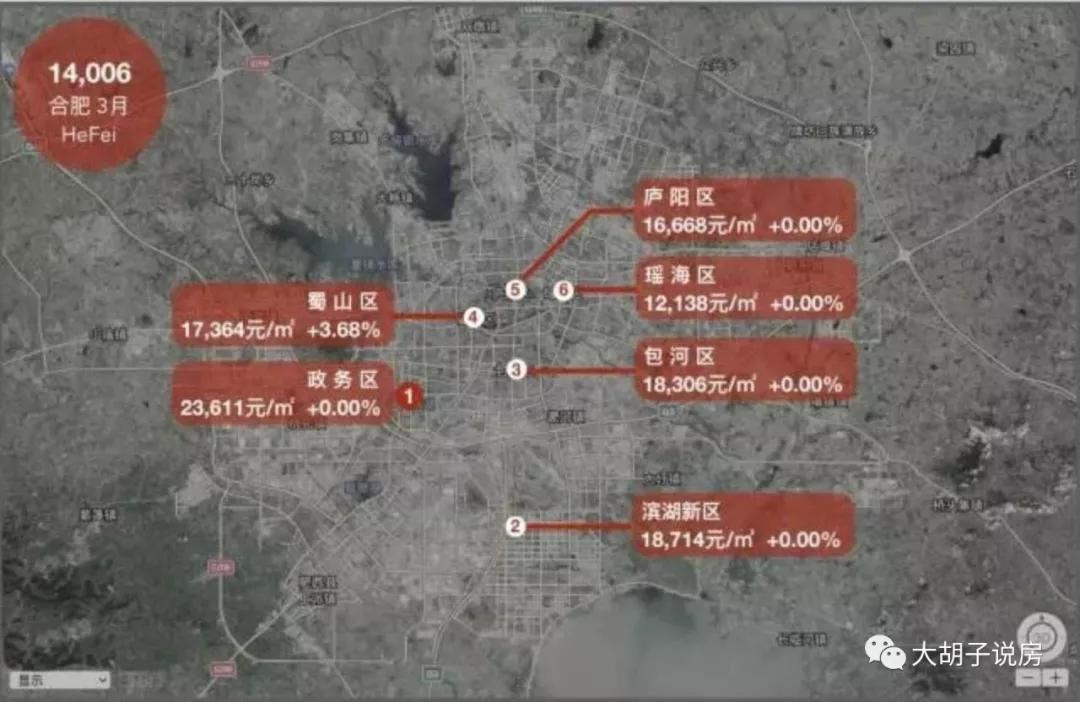 哪个城市涨最多?18座热门城市房价地图（5月版）