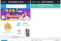 SaaS打通体检中心，康康体检网的服务贯穿了检前、检中、检后
