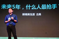 未来5年， 职场上什么样的人最抢手？
