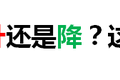 被消费升级还是降级弄晕了？这个框架可以帮到你