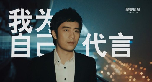 陈欧澄清走私化妆品传闻称聚美优品没有北京仓