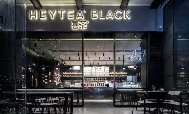 粉色店、黑金店、LAB概念店……喜茶的空间设计你学不会！