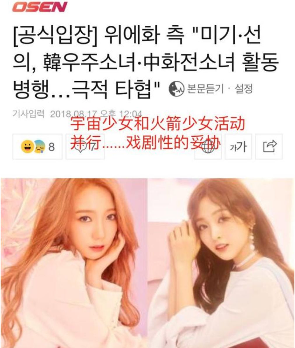 杨超越“做C位”的这两天