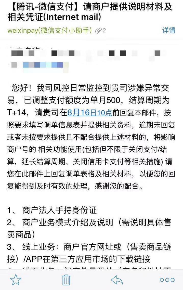 小程序拉锯战爆发，支付宝找准微信的“命门”了吗